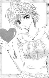 BUY NEW skip beat - 140558 Premium Anime Print Poster